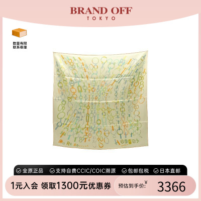中古Hermes爱马仕围巾/丝巾
