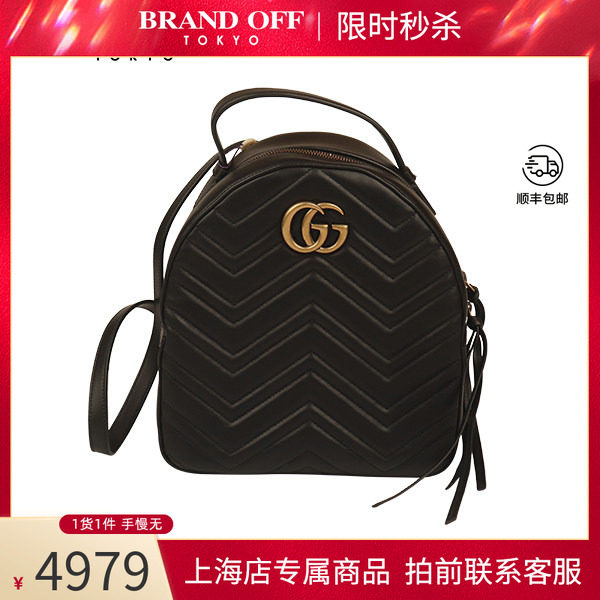 「9.0新」GUCCI(古驰)GG MARMONT 双肩背包黑色牛皮双肩包476671