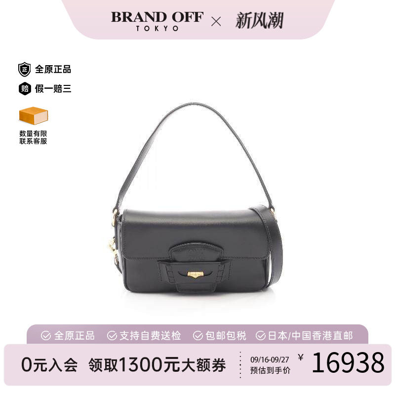 中古MiuMiu缪缪斜挎包