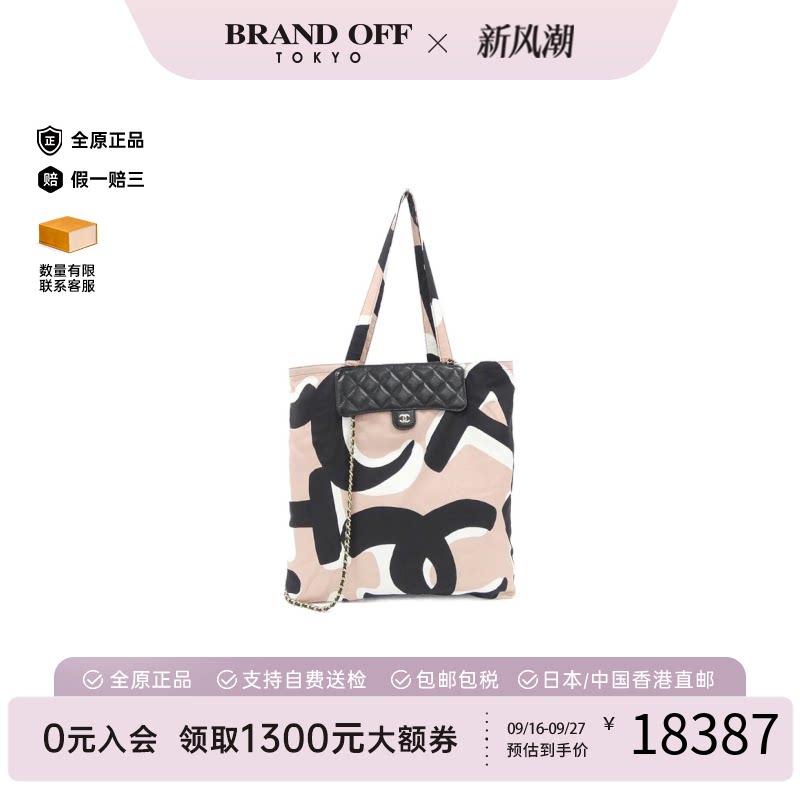 中古CHANEL香奈儿女包
