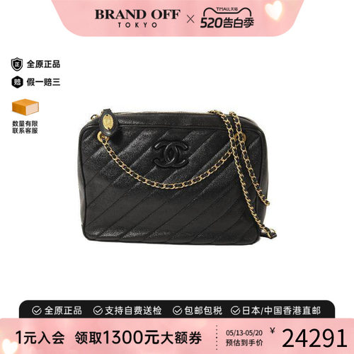 中古Chanel香奈儿斜挎包