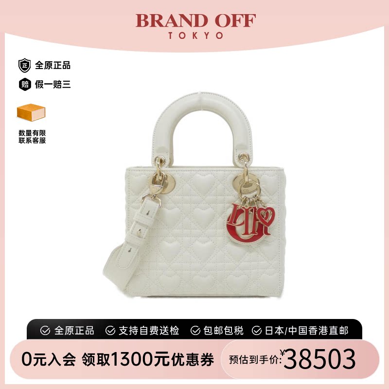 中古DIOR迪奥戴妃单肩手提包