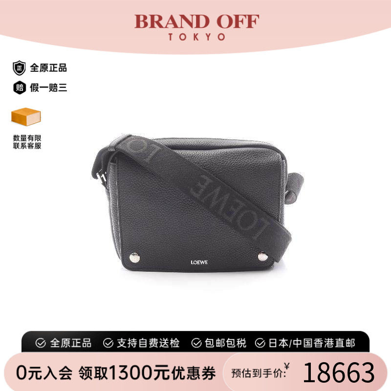 中古Loewe罗意威斜挎包メンズ