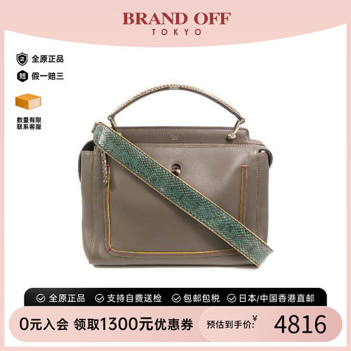 中古Fendi芬迪斜挎包レディース