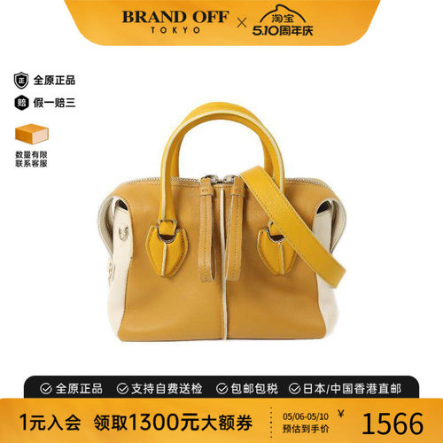 中古Tods托德斯斜挎包レディース