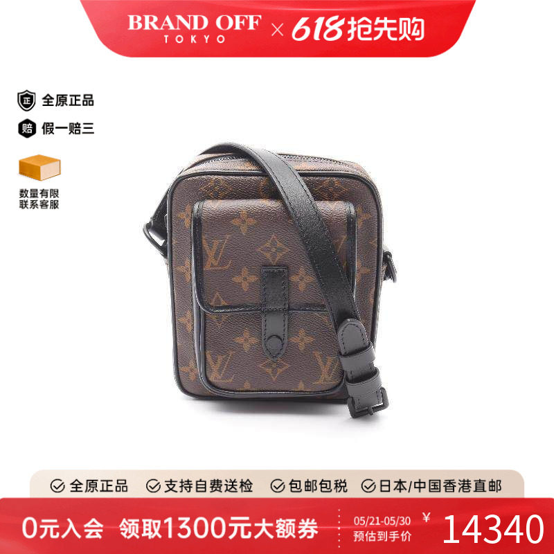 中古LV路易威登男包A级95新Christopher涂层/防水帆布斜挎包棕色