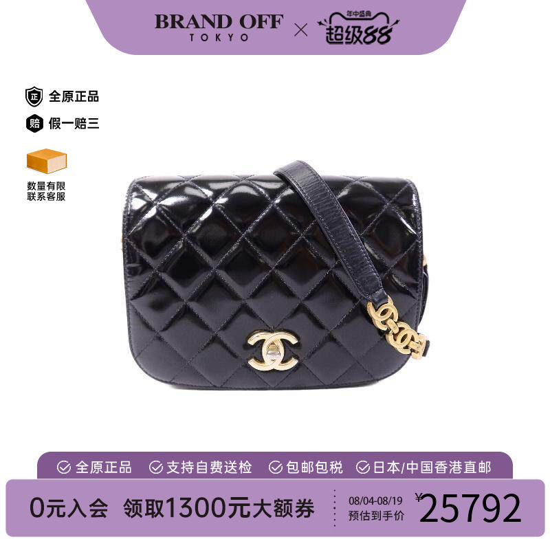 中古Chanel香奈儿斜挎包
