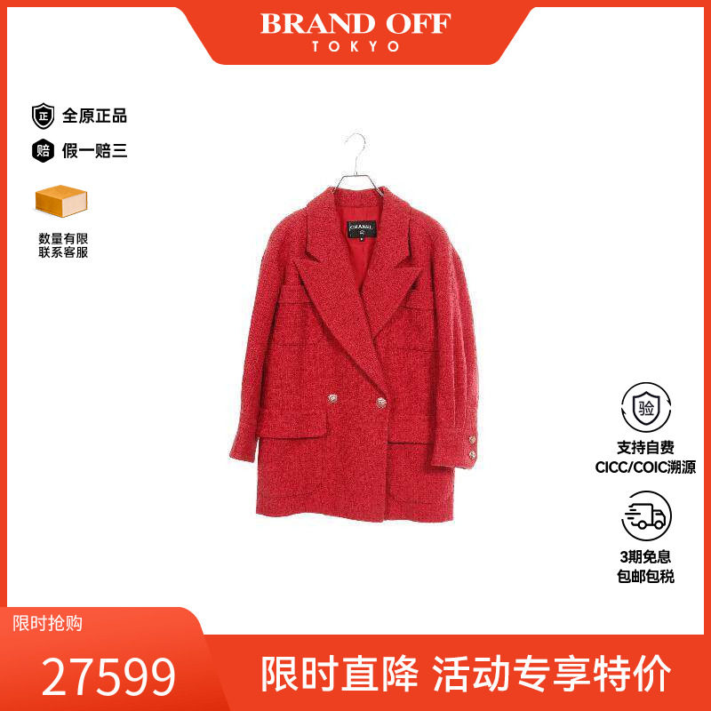 中古Chanel香奈儿外套レディース