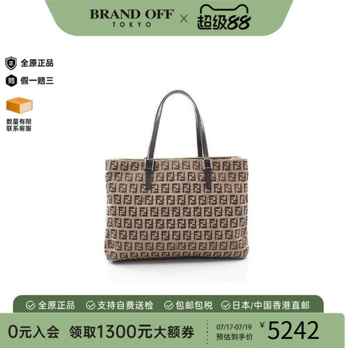 中古-日本进口Fendi芬迪托特包