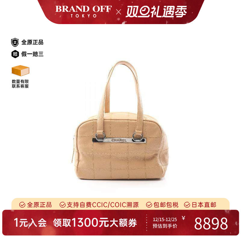 中古Chanel香奈儿手提包