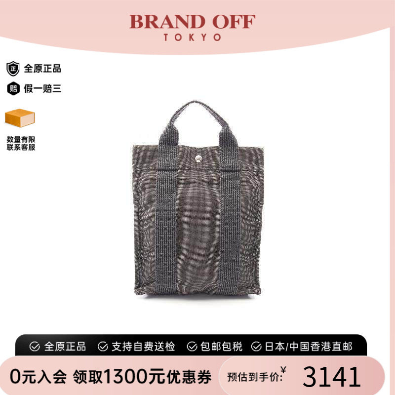 中古Hermes爱马仕双肩包