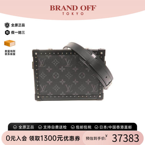 中古LV路易威登斜挎包メンズ