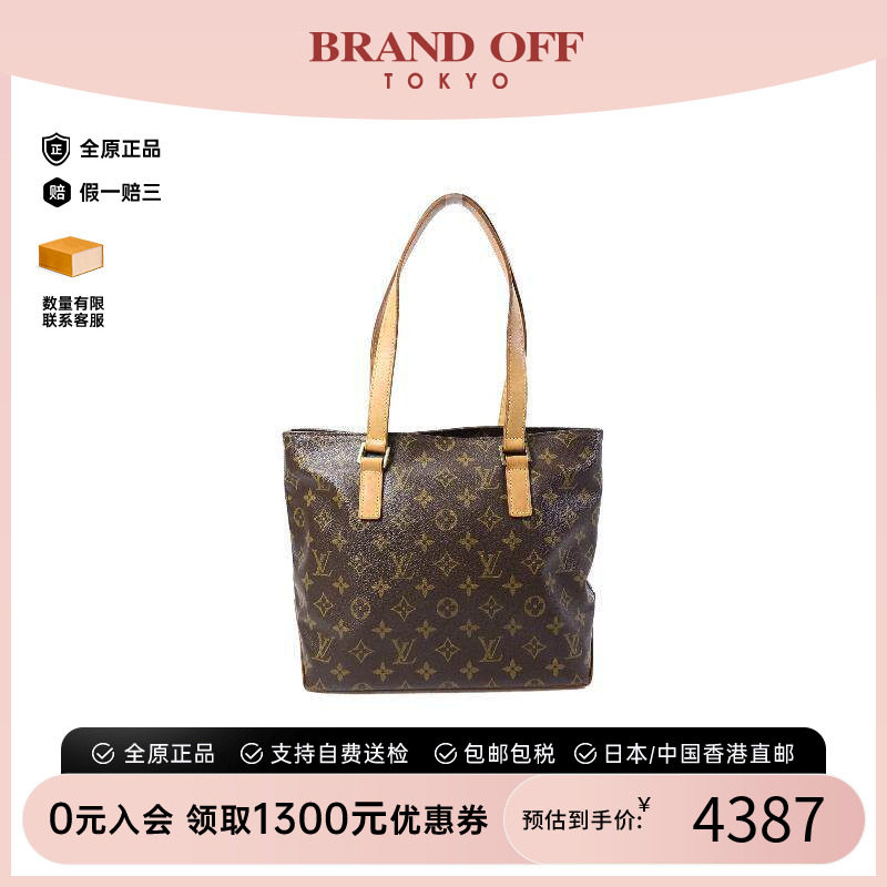 中古LV路易威登单肩包レディース