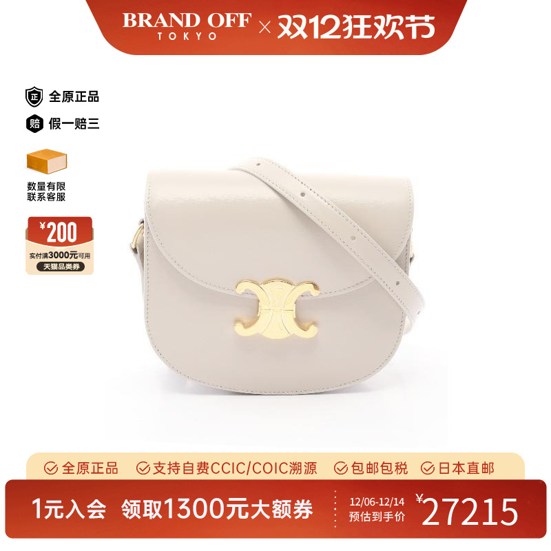 中古Celine赛琳斜挎包レディース