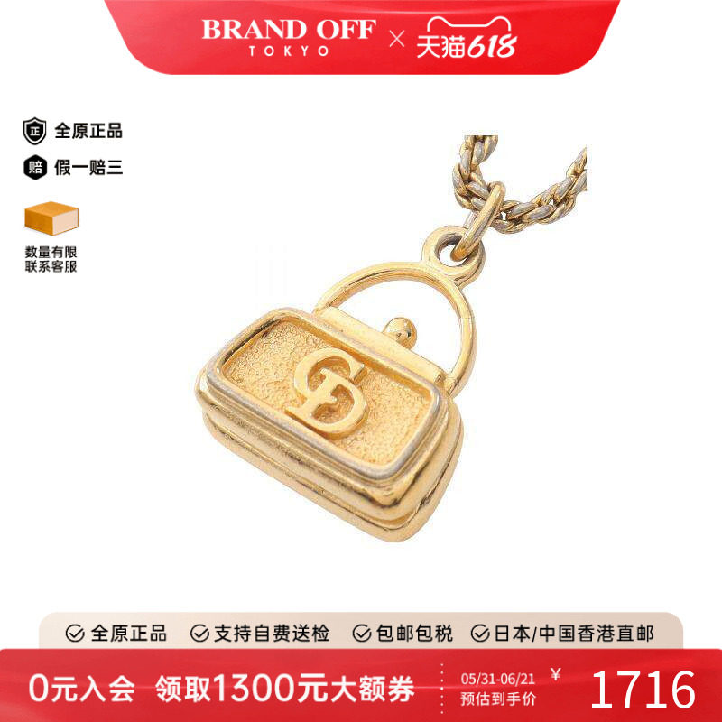 中古Dior迪奥女B级9新necklace项链镀金金属项链金色正品BRANDOFF