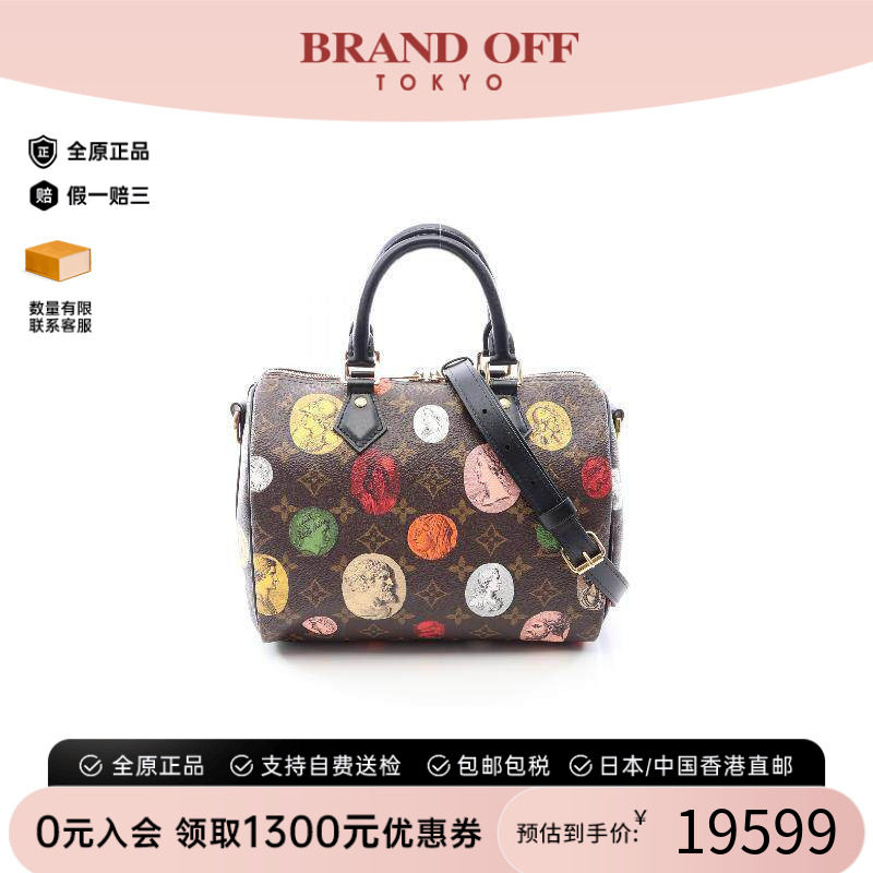 中古LV路易威登斜挎包レディース