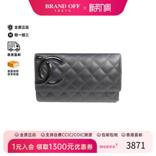 中古Chanel香奈儿女A级95新Cambon康鹏牛皮长钱包黑色