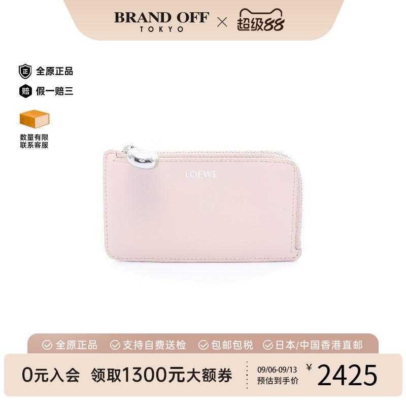 中古Loewe罗意威零钱包