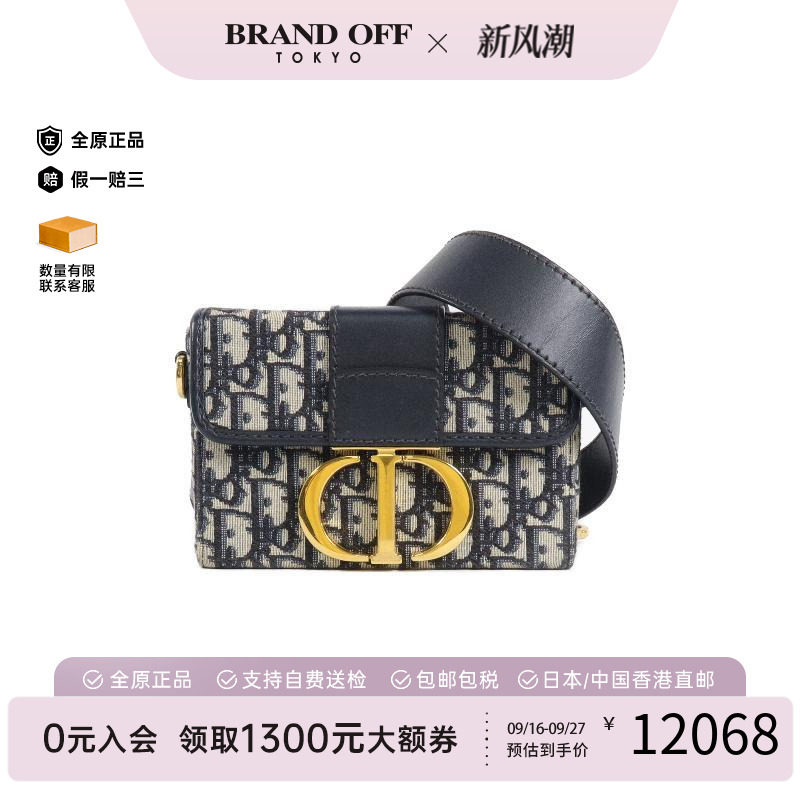 中古Dior迪奥斜挎包レディース
