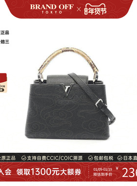 中古LV路易威登女包B级9新Capucines卡普辛牛皮斜挎包黑色