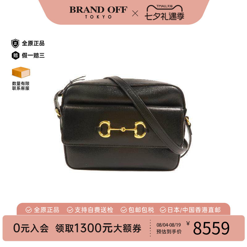 中古Gucci古驰斜挎包レディース