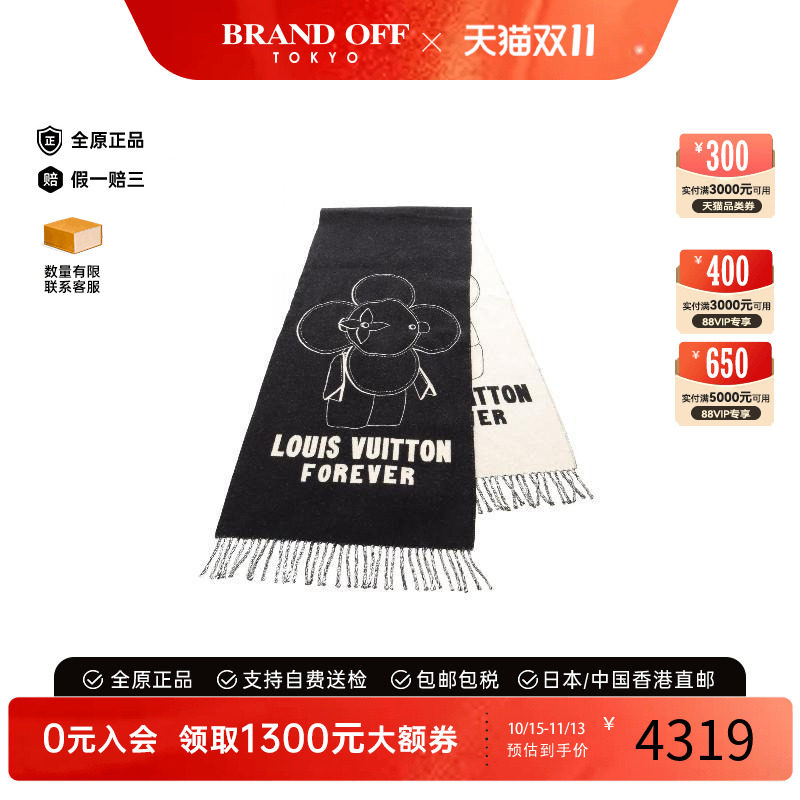 中古LV路易威登围巾/丝巾