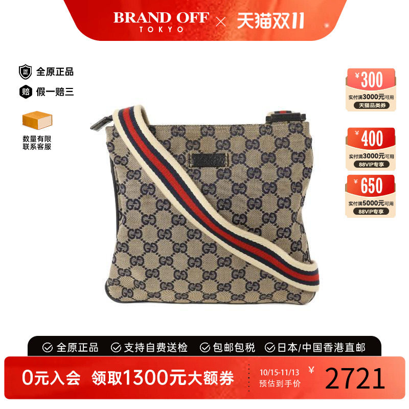 中古Gucci古驰斜挎包レディース