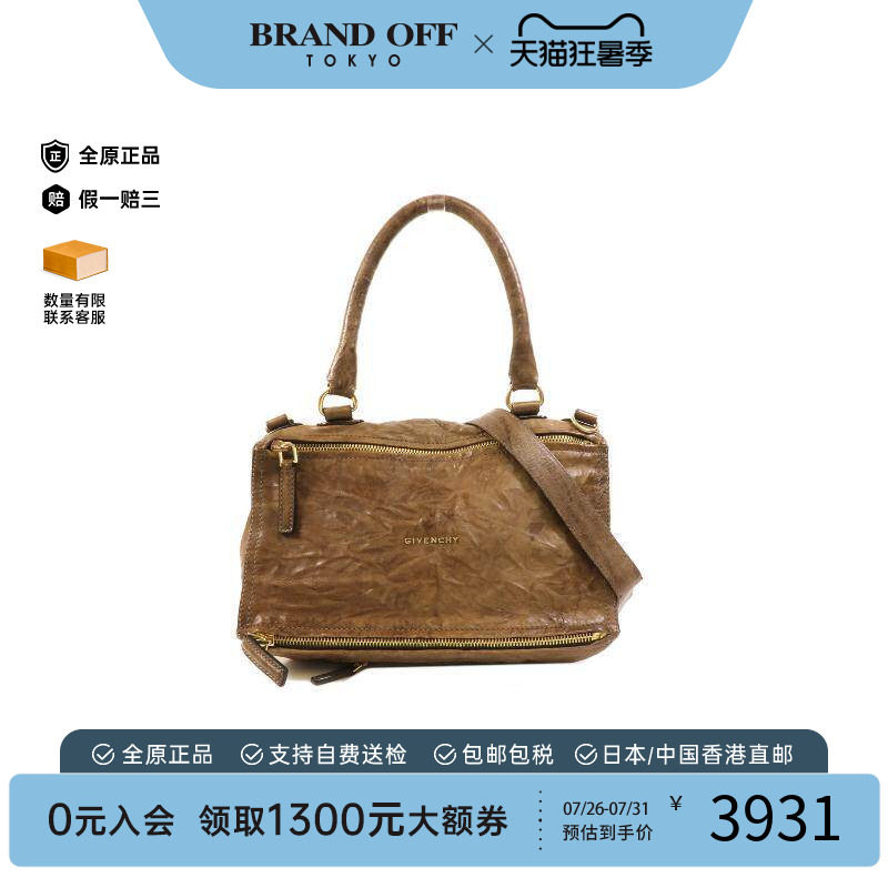 中古Givenchy纪梵希斜挎包