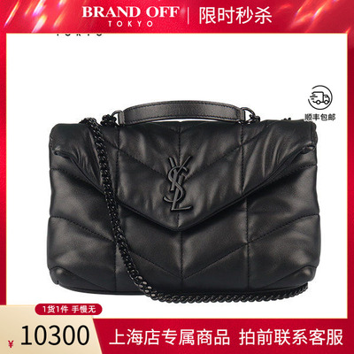 中古SAINTLAURENT圣罗兰斜挎包