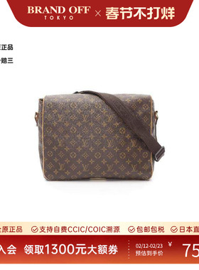 中古LV路易威登男包B级9新Aves涂层防水帆布斜挎包棕色BRANDOFF