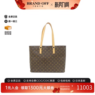 中古LV路易威登女包A级95新Ruco老花单肩包