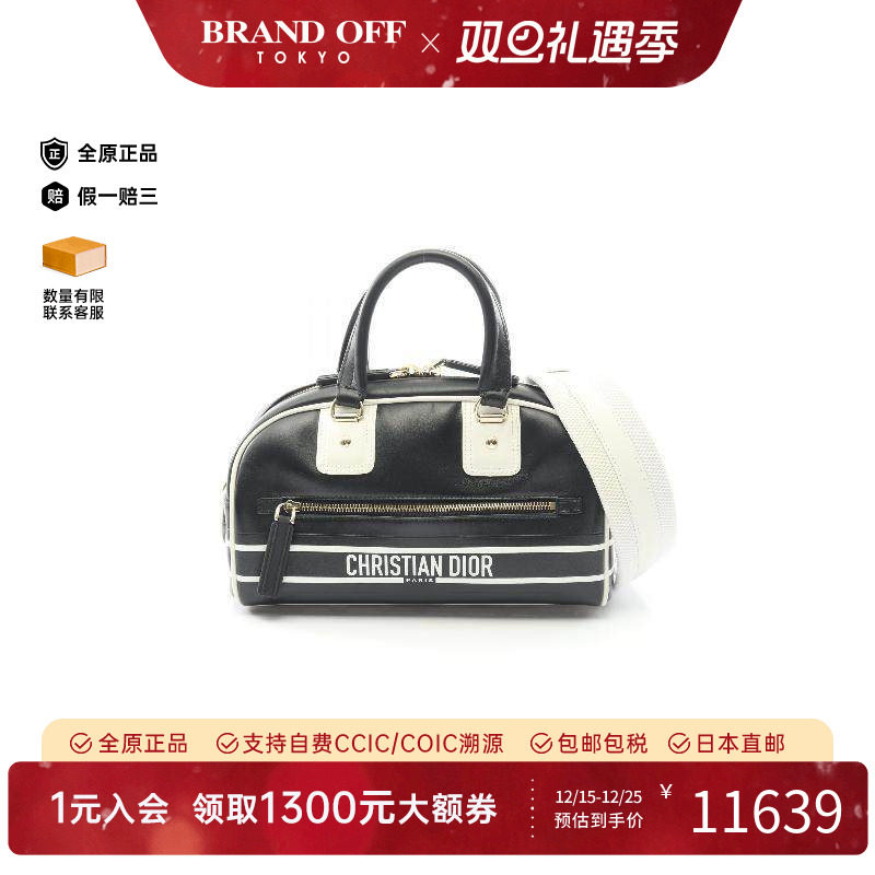 中古Dior迪奥女包A级95新bowling保龄球牛皮斜挎包黑色