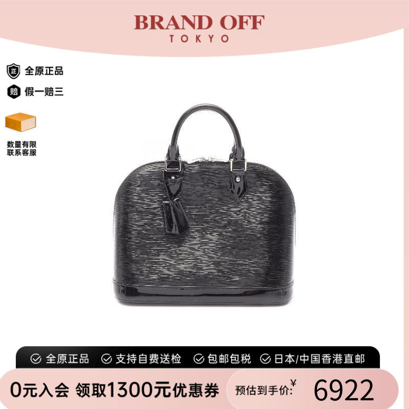 中古LV路易威登手提包レディース
