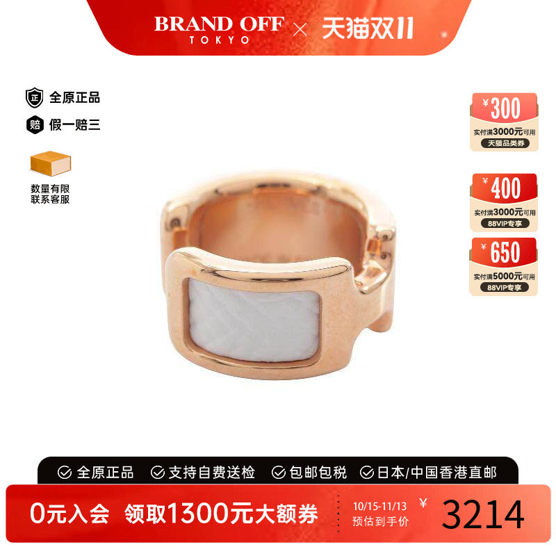 中古Hermes爱马仕其他
