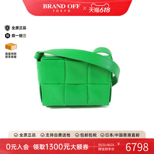 中古BottegaVeneta葆蝶家斜挎包