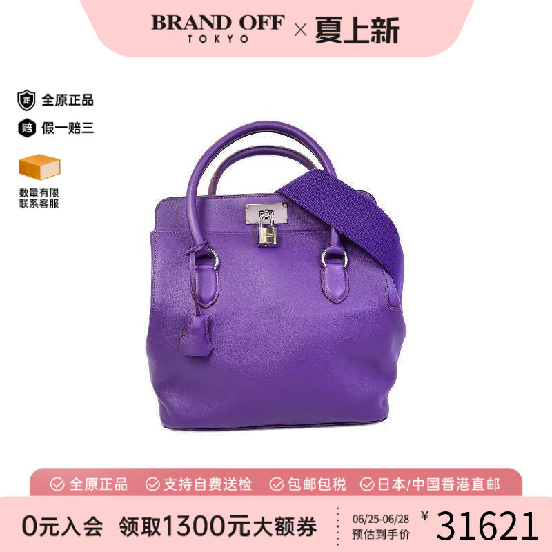中古Hermes爱马仕斜挎包