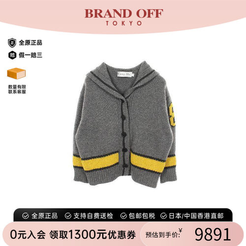 中古Dior迪奥上衣レディース羊毛