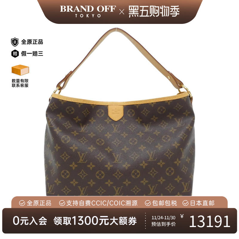 中古LV路易威登女包单肩包