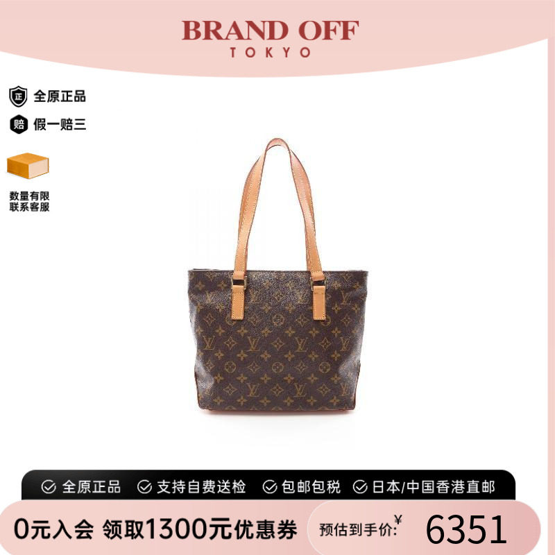 中古LV路易威登单肩包レディース