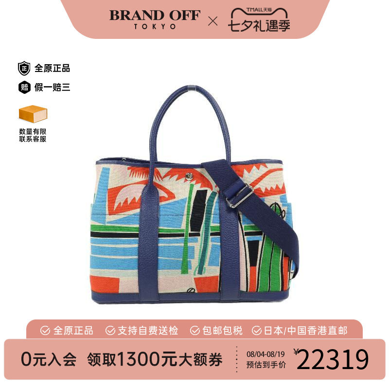 中古Hermes爱马仕斜挎包