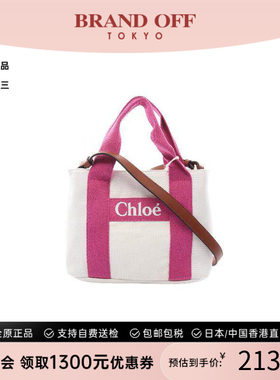 中古Chloe克洛伊手提包