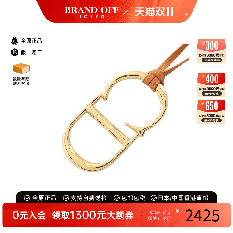 中古Dior迪奥项链レディース