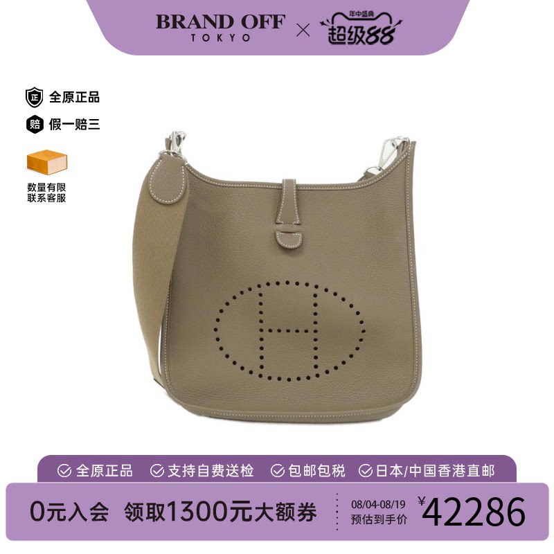 中古Hermes爱马仕A级95新斜挎包
