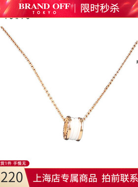 中古BVLGARI宝格丽项链