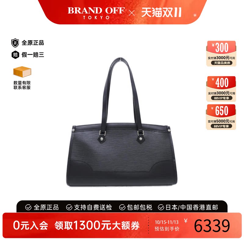 中古vintage二奢LV路易威登
