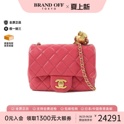 中古Chanel香奈儿斜挎包