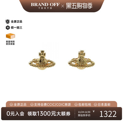 中古VivienneWestwood薇薇安