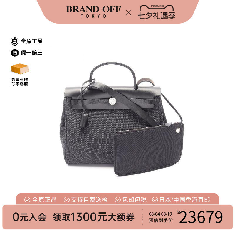 中古Hermes爱马仕手提包