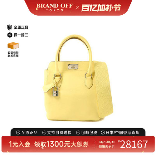 中古Hermes爱马仕斜挎包