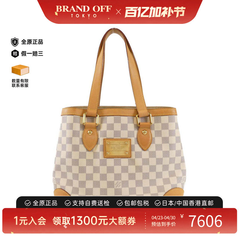中古LV路易威登女包B级9新 Azur Hampstead白棋盘格手提包正品